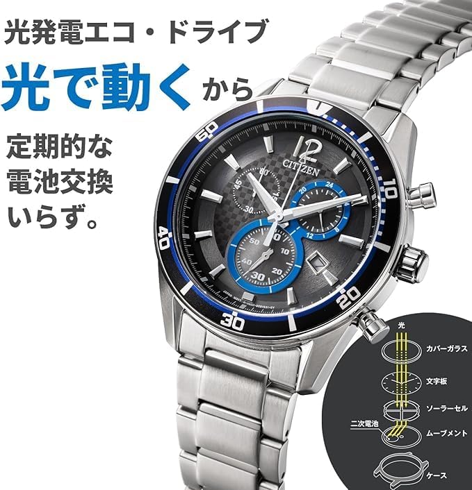 Citizen 腕時計　シチズン VO10-6741 エコドライブ　新品④ Amazon | [シチズン]CITIZEN 腕時計 Citizen Collection シチズン